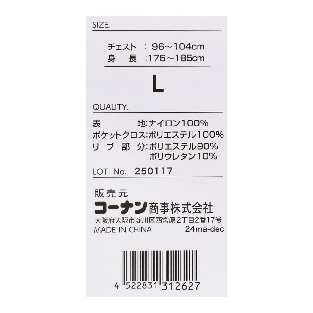 PROACT　はっ水軽量ＭＡ－１　ブラック　Ｌ L