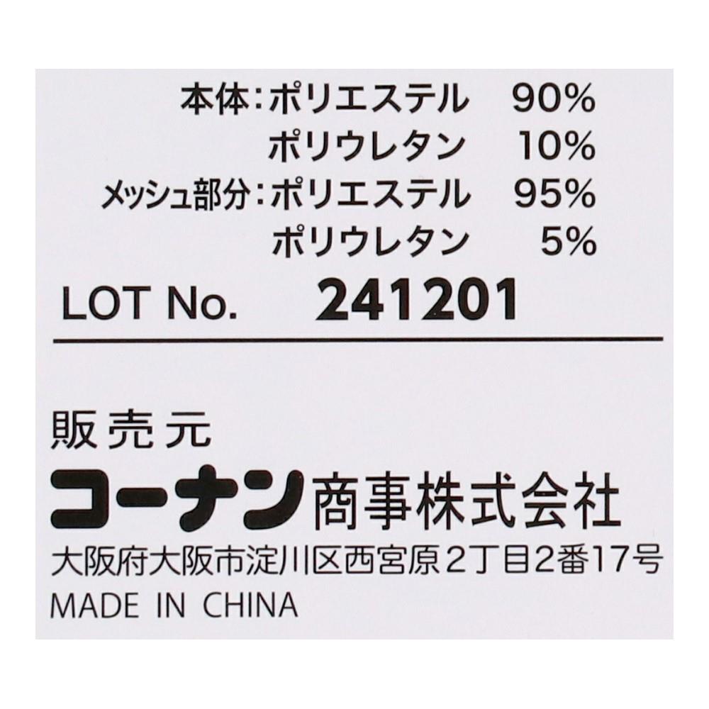 PROACT　長袖コンプレッションウェア　ブラック　エンボス柄　ＬＬ LL