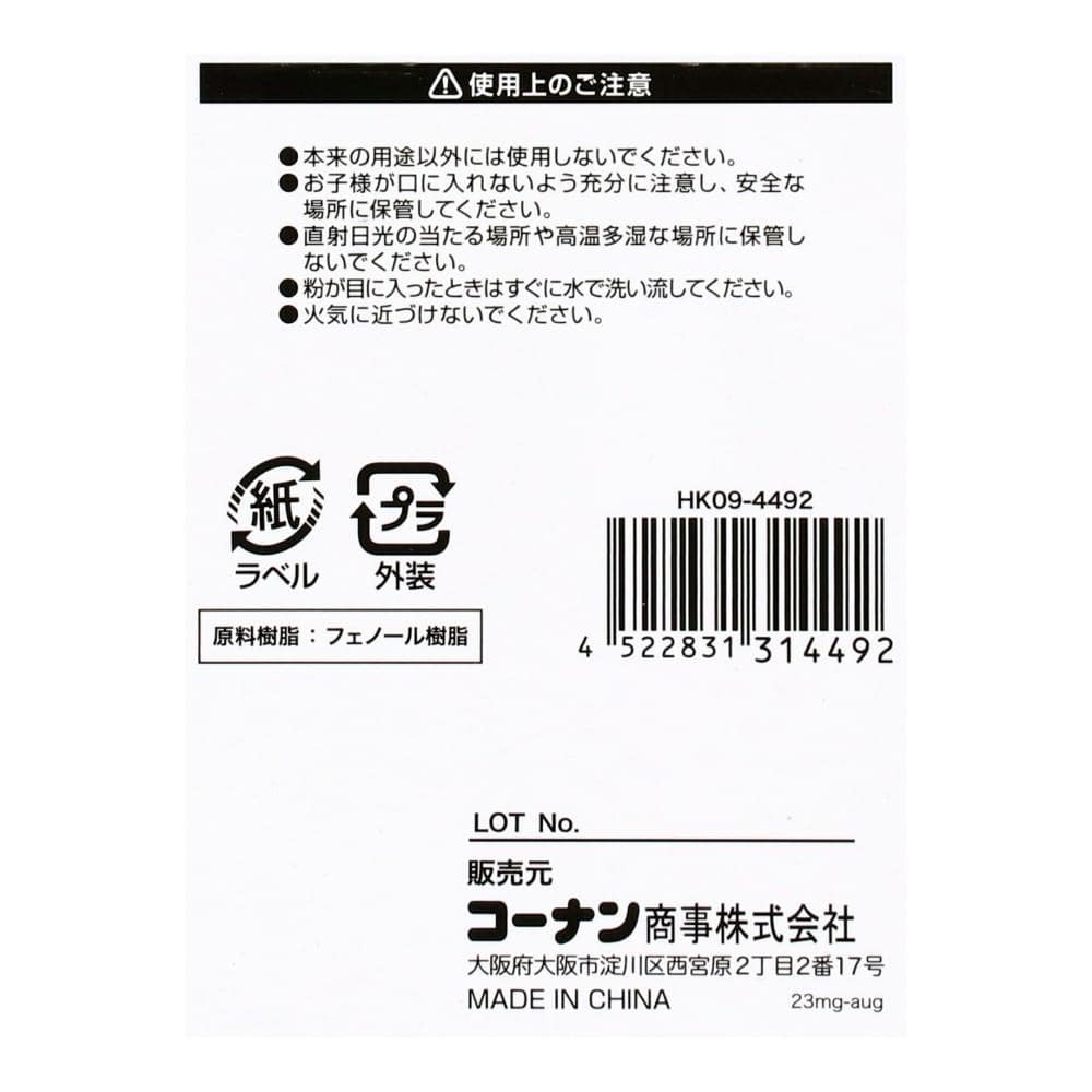 LIFELEX　ウエットフォーム　ＨＫ０９－４４９２ ウエットフォーム
