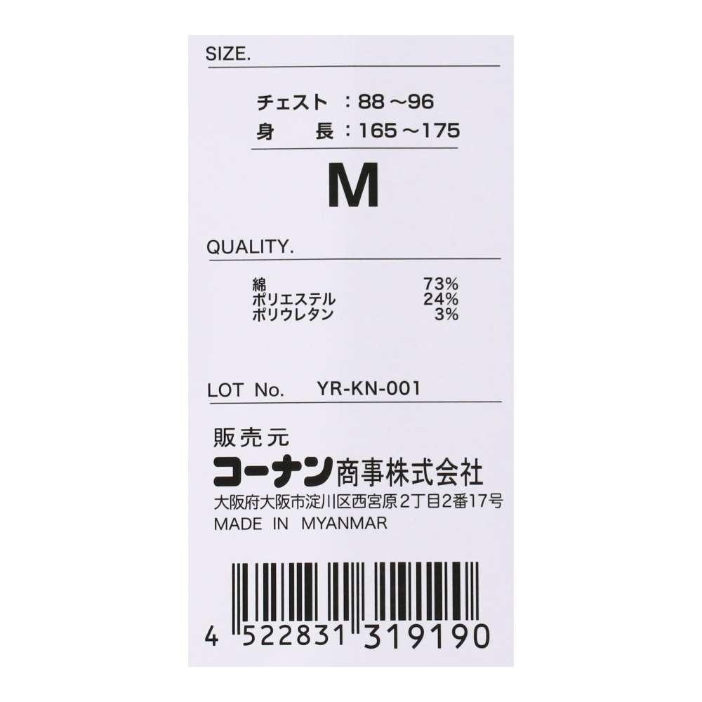 PROACT　綿混ストレッチジャケット　ダークネイビーＭ ネイビー M