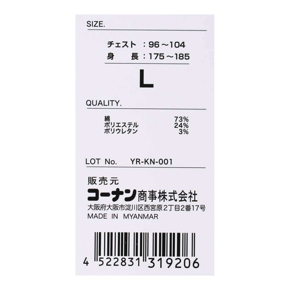 PROACT　綿混ストレッチジャケット　ダークネイビーＬ ネイビー L