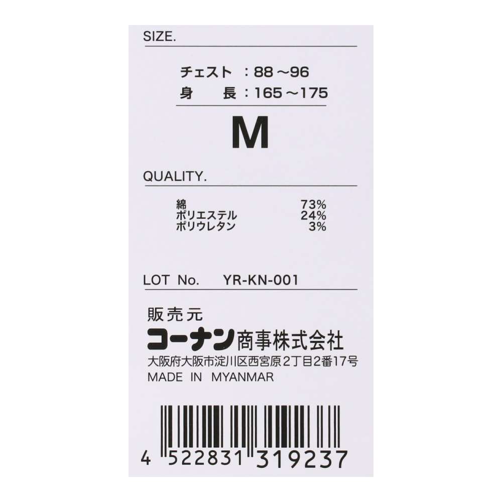 PROACT　綿混ストレッチジャケット　ライトグレーＭ グレー M