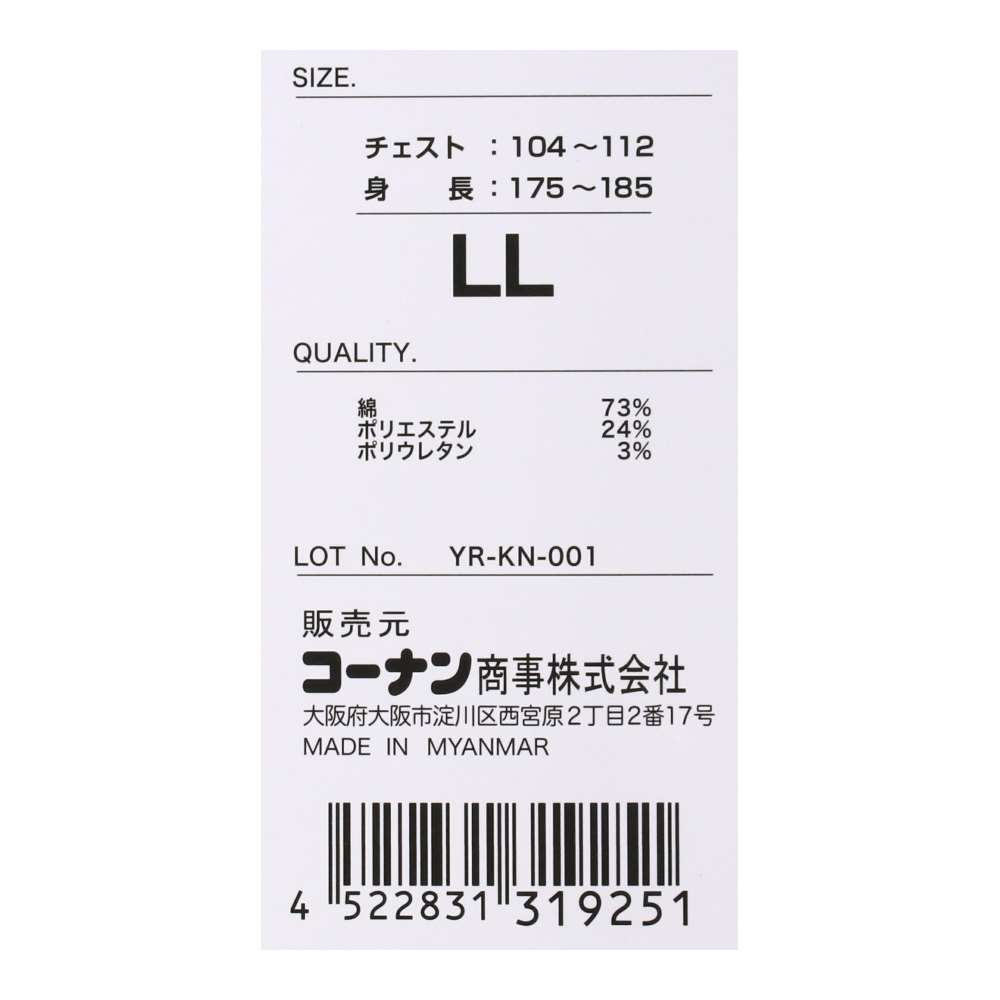 PROACT　綿混ストレッチジャケット　ライトグレーＬＬ グレー LL