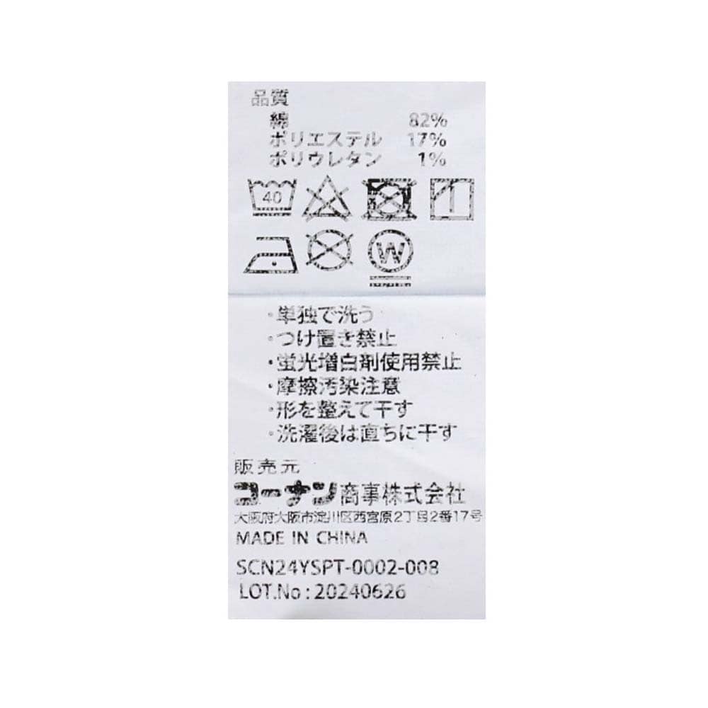 PROACT　ストレッチデニムカーゴパンツ　ＫＣ－９５２７　ＩＮＶ　Ｌ L