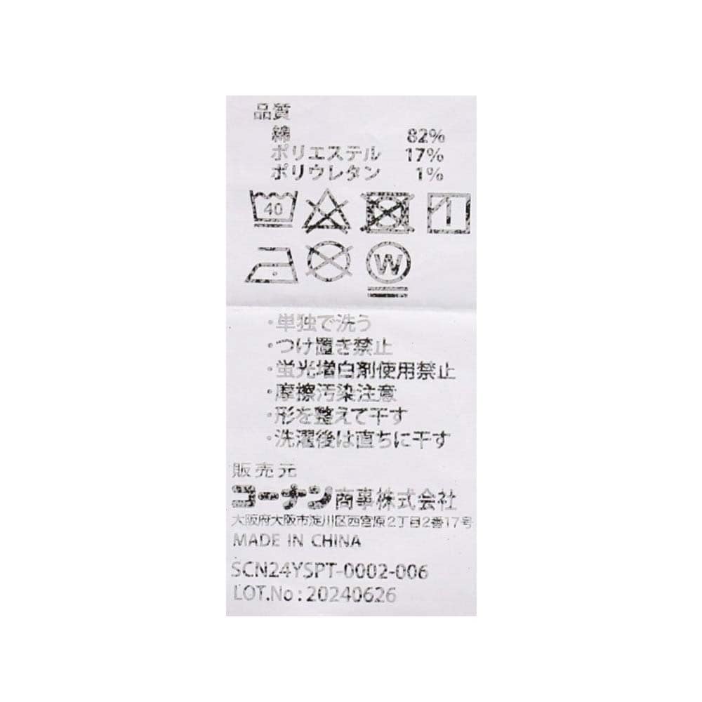 PROACT　ストレッチデニムカーゴパンツ　ＫＣ－９５８９　ＢＬ　３Ｌ 3L