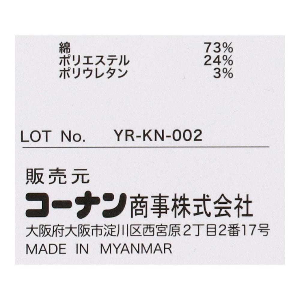 PROACT　綿混ストレッチカーゴパンツ　ダークネイビー　Ｌ Ｌ