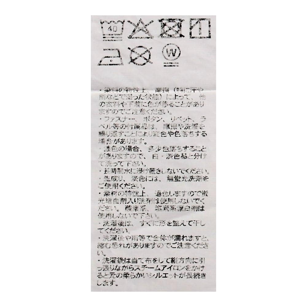 画像はＬＬサイズです。