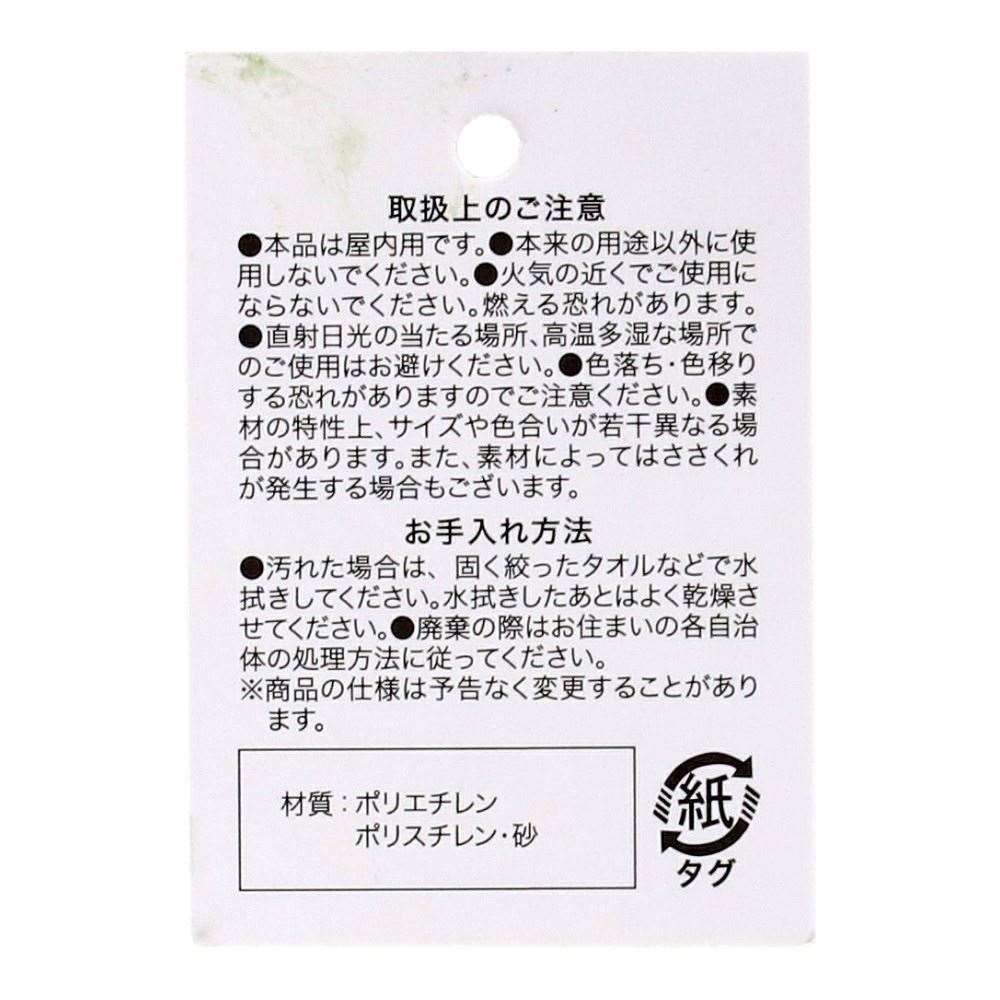 LIFELEX　カラジューム（小）（ポット）　ＨＫ０９－１６３６