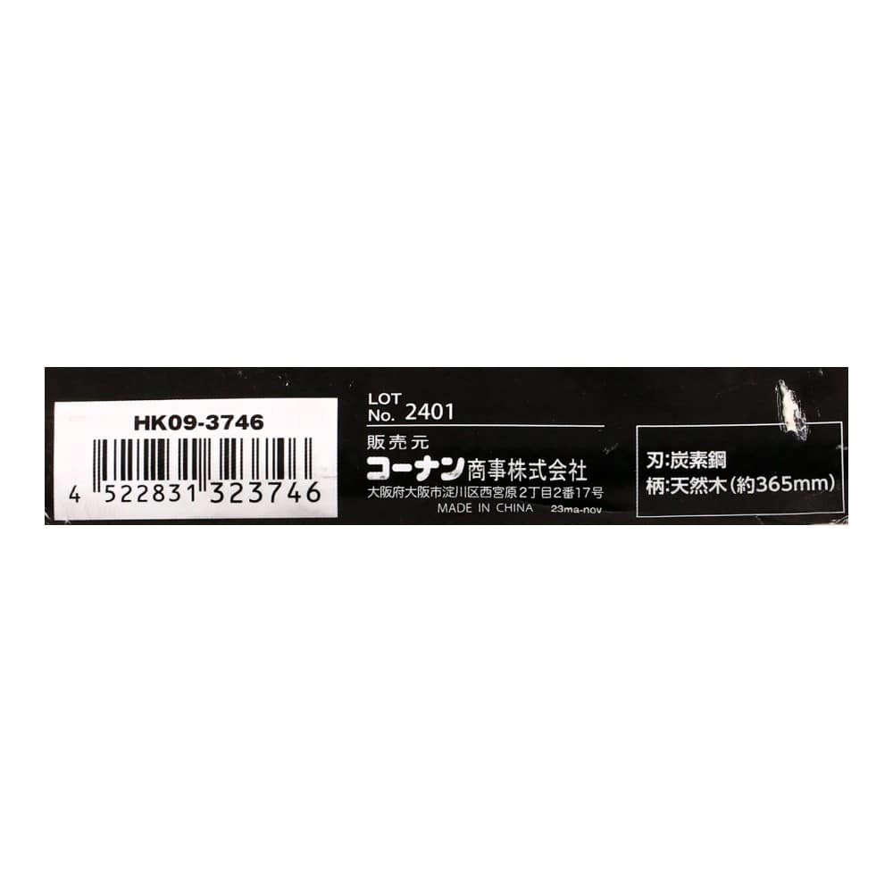 LIFELEX　片手三本鍬　ＨＫ０９－３７４６