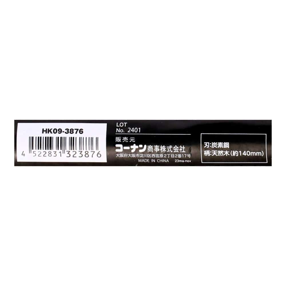 LIFELEX　忍者クマデアミ付　ＨＫ０９－３８７６