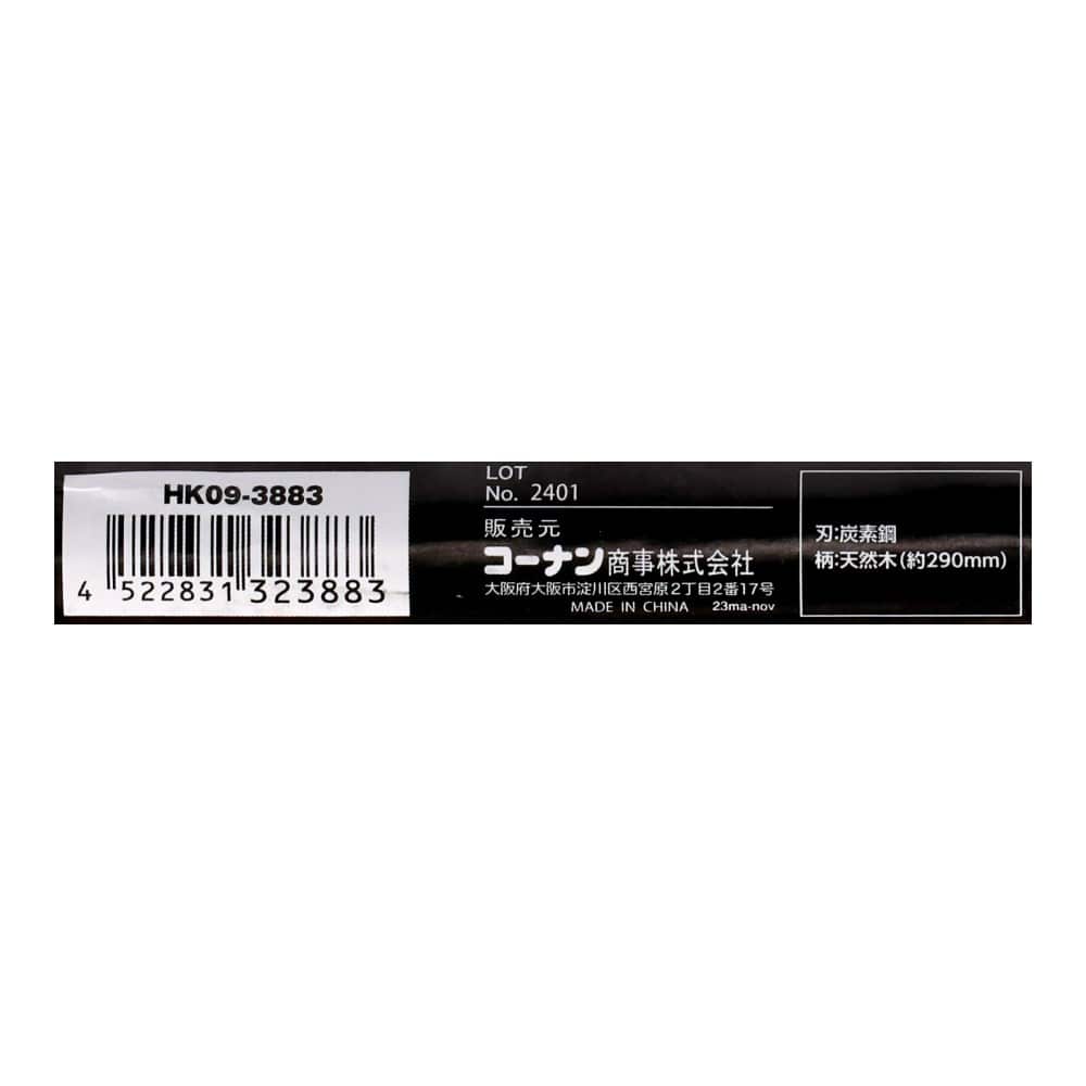 LIFELEX　忍者クマデアミ付長柄　ＨＫ０９－３８８３