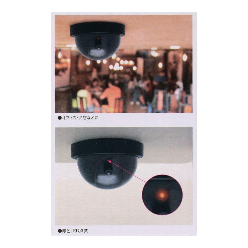 PortTech　ドーム型ダミーカメラ　ＡＢ－ＢＸ－０５Ｙ１