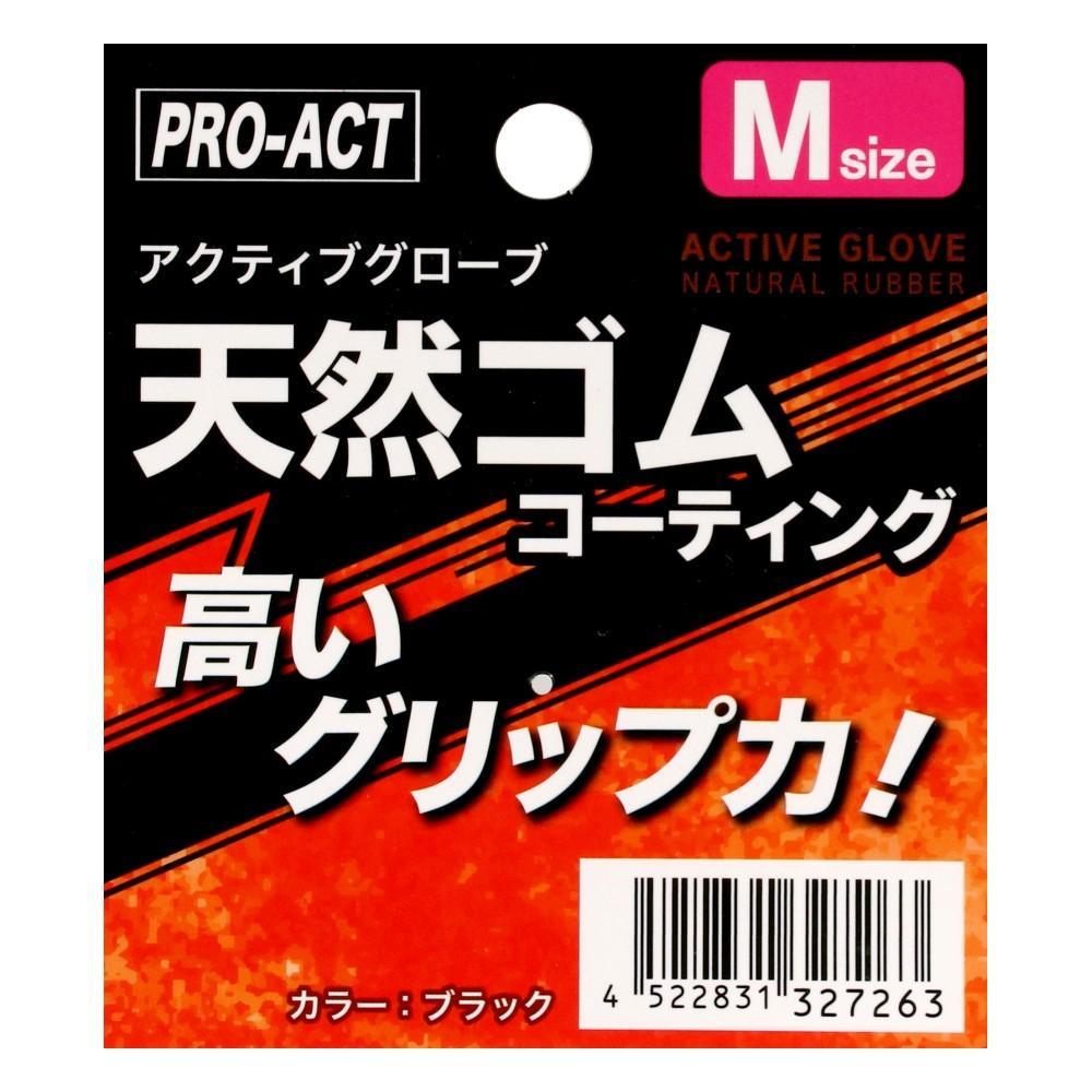 PROACT　アクティブグローブＲ　ブラック　Ｍサイズ ブラック M
