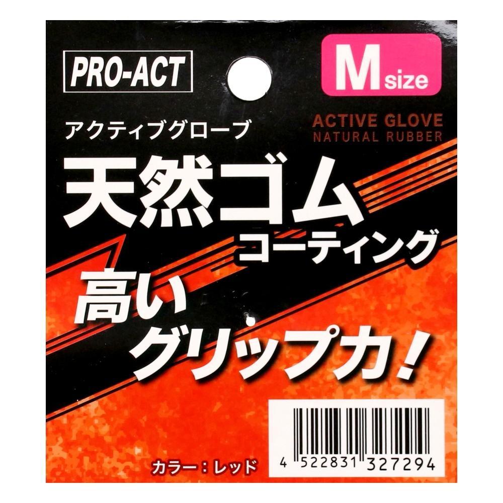 PROACT　アクティブグローブＲ　レッド　Ｍサイズ レッド M