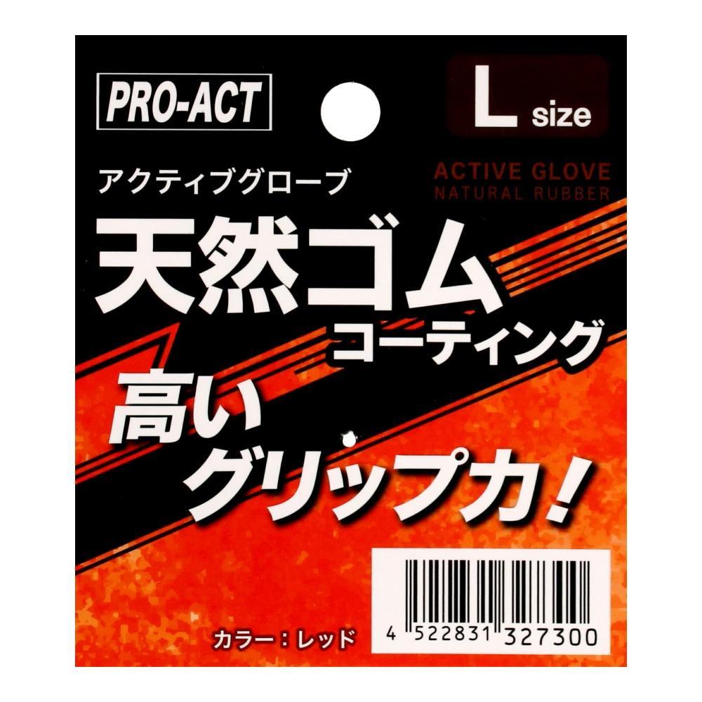 PROACT　アクティブグローブＲ　レッド　Ｌサイズ レッド L