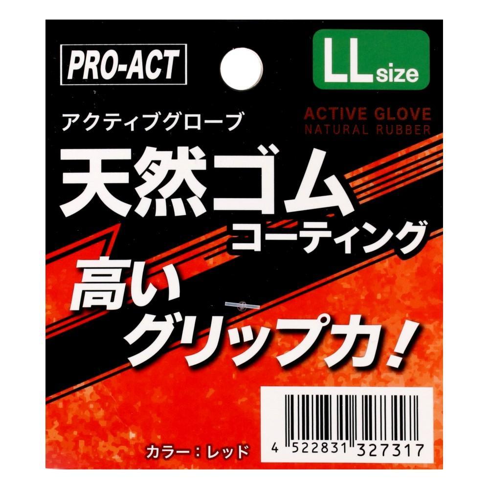 PROACT　アクティブグローブＲ　レッド　ＬＬサイズ レッド LL