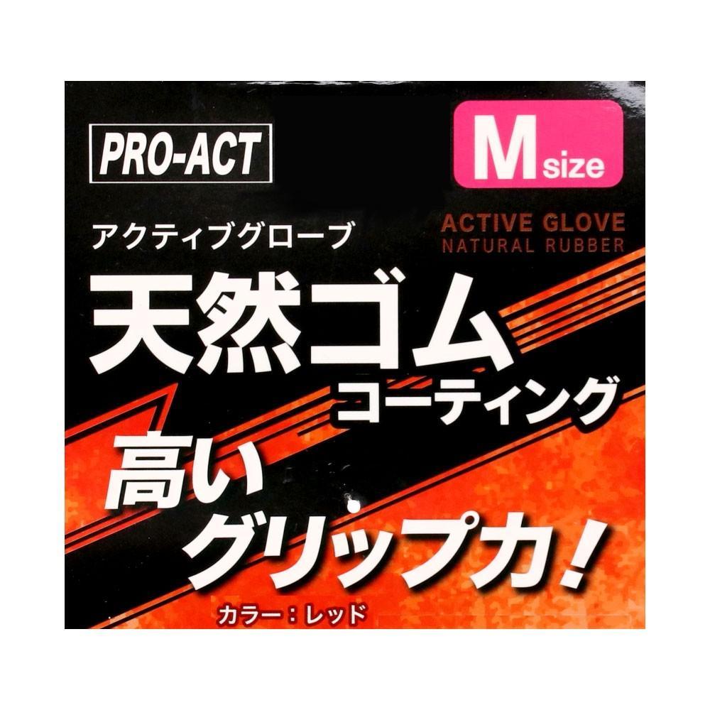 PROACT　アクティブグローブＲ　レッド　Ｍサイズ　５Ｐ レッド M 5P