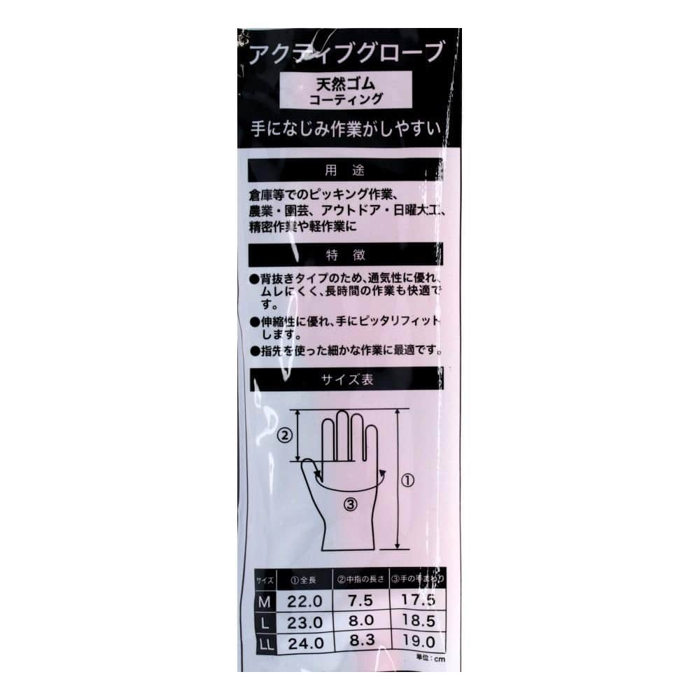 【アウトレット】PROACT アクティブグローブR レッド Lサイズ 5P　×3個セット レッド L 5P　×3個セット