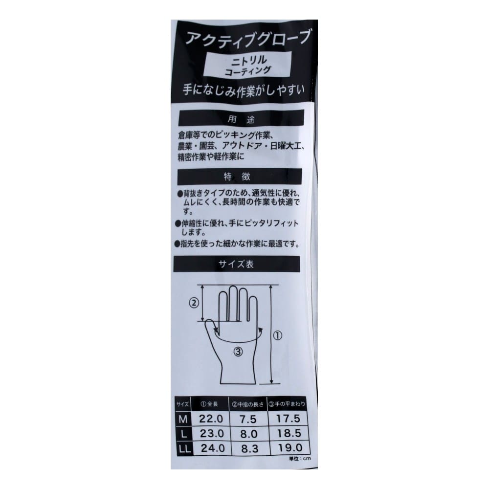 【アウトレット】PROACT アクティブグローブN ブラック Lサイズ 10P　×3個セット L 10P　×3個セット