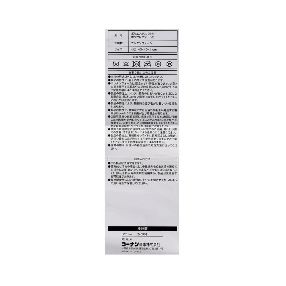 LIFELEX　低反発スクエアシートクッション　４０×４０×４　グレー グレー