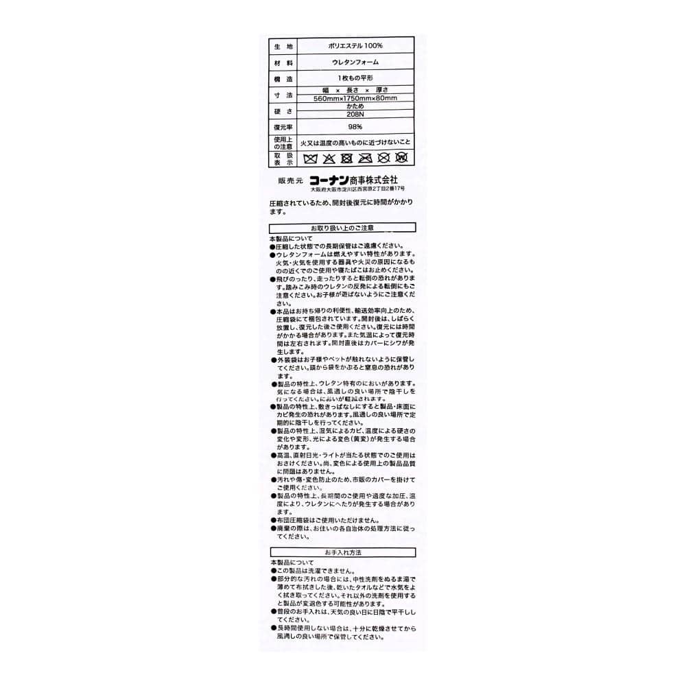 LIFELEX　ヌード高反発ウレタンロングロングクッション　Bタイプ　５６×１７５ＧＹ ロングロング