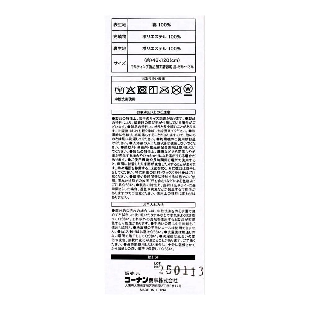 LIFELEX　ウォッシュコットンフリーシートクッション　チェック　ベージュ ベージュ