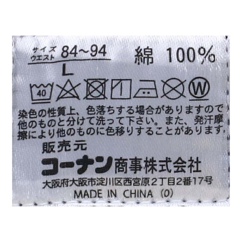 トランクス チェック Ｌ ４枚組: 生活用品・キッチン用品|ホームセンターコーナンの通販サイト