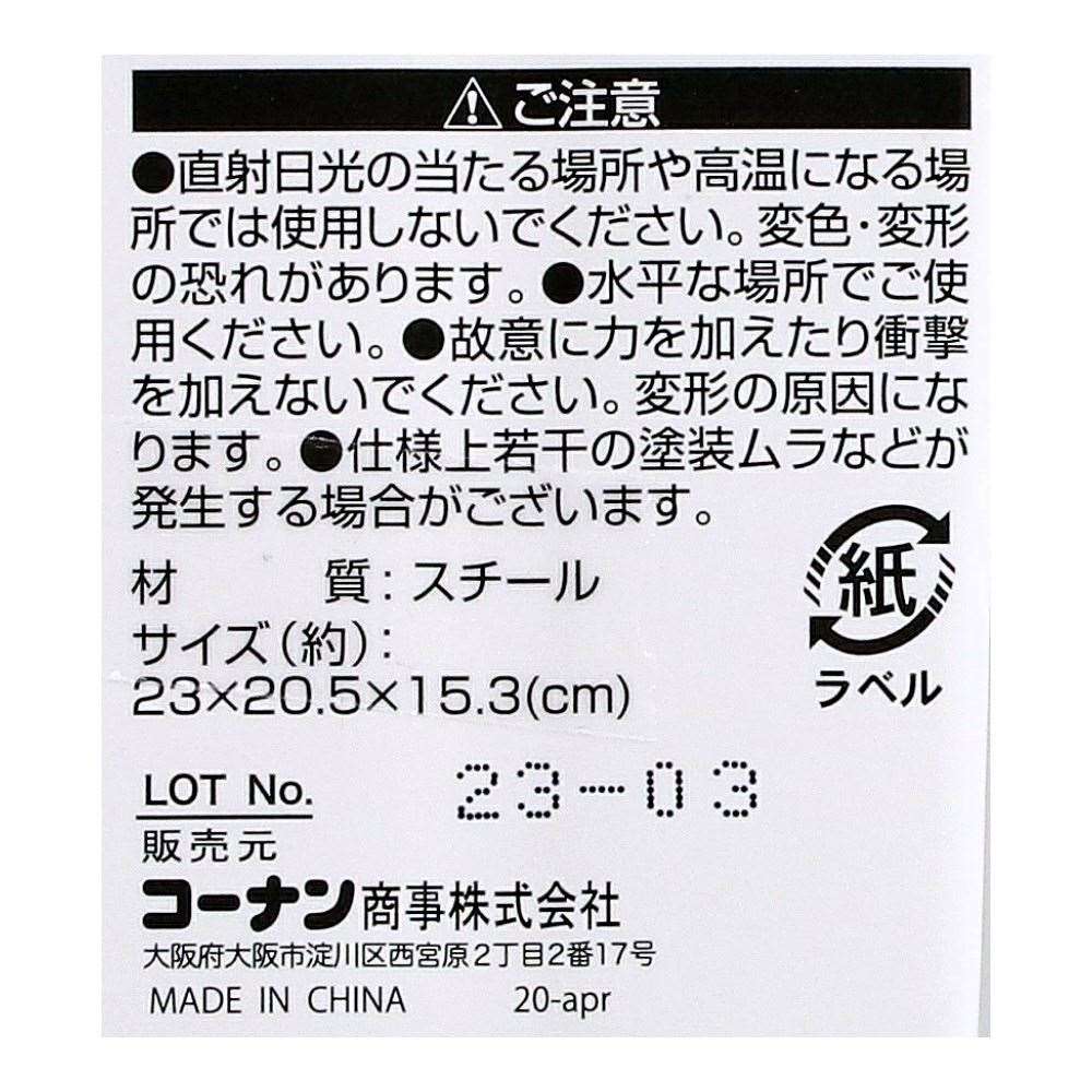 LIFELEX　スチールブックエンド　Ｌ　黒　９２６３ＢＫ L