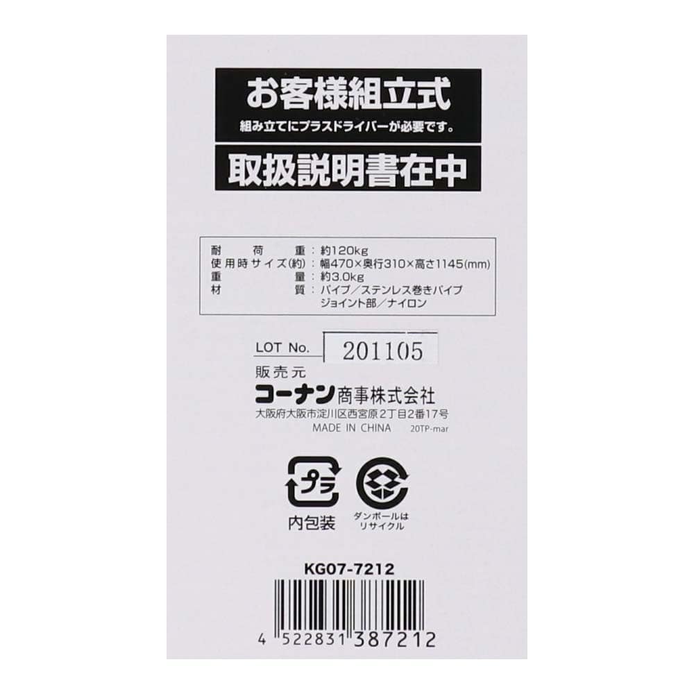 タイヤラックＳ　軽自動車用　ＫＧ０７－７２１２ ※タイヤ、ホイールは付いていません。 Ｓ　軽自動車用