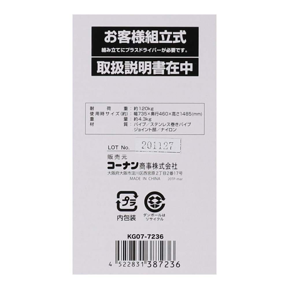 タイヤラックＬ　ＲＶ車用　ＫＧ０７－７２３６ ※タイヤ、ホイールは付いていません。 Ｌ　ＲＶ車用