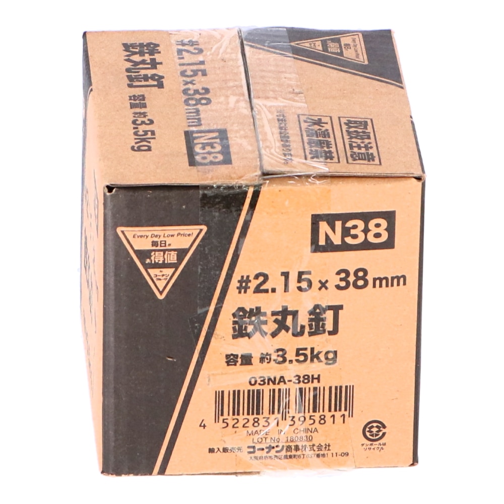 鉄丸釘　３．５ｋｇ　Ｎ３８　０３ＮＡ－３８Ｈ