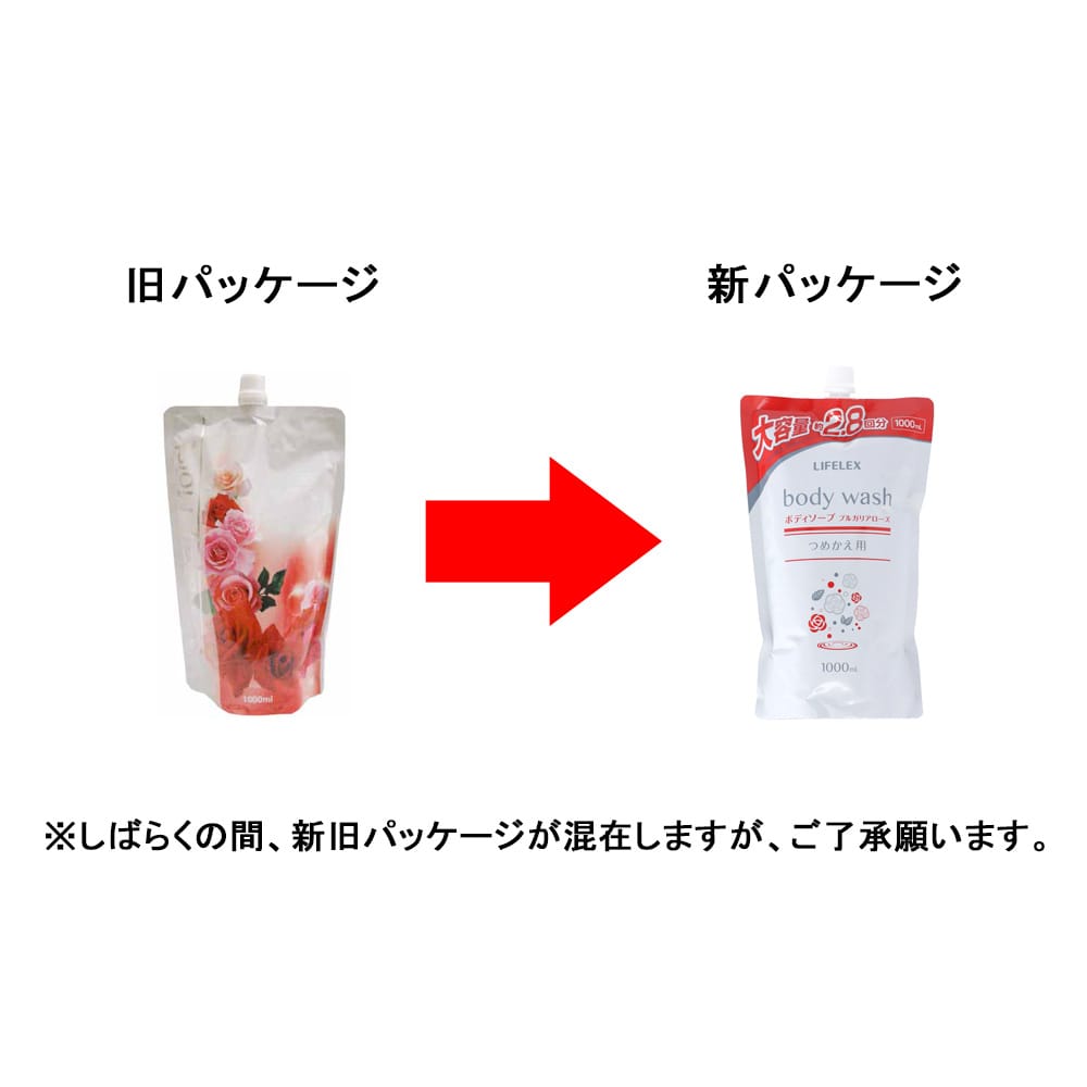 Ｐｕｒｅｌｙ　Ｍｏｉｓｔ　ボディソープ　ブルガリアンローズの香り　つめかえ用　１０００ｍｌ つめかえ用　１０００ｍｌ