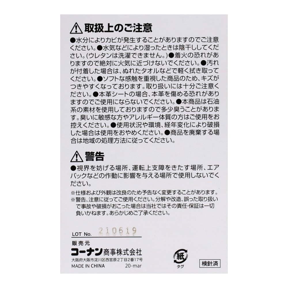 【アウトレット】SOUTHERNPORT 低反発カークッション　１２ＨＫ－７０３２
