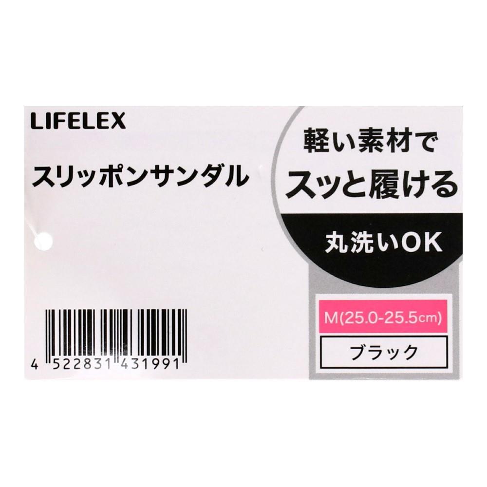 LIFELEX　スリッポンサンダル　ブラック　Ｍ　２５－２５．５ｃｍ M
