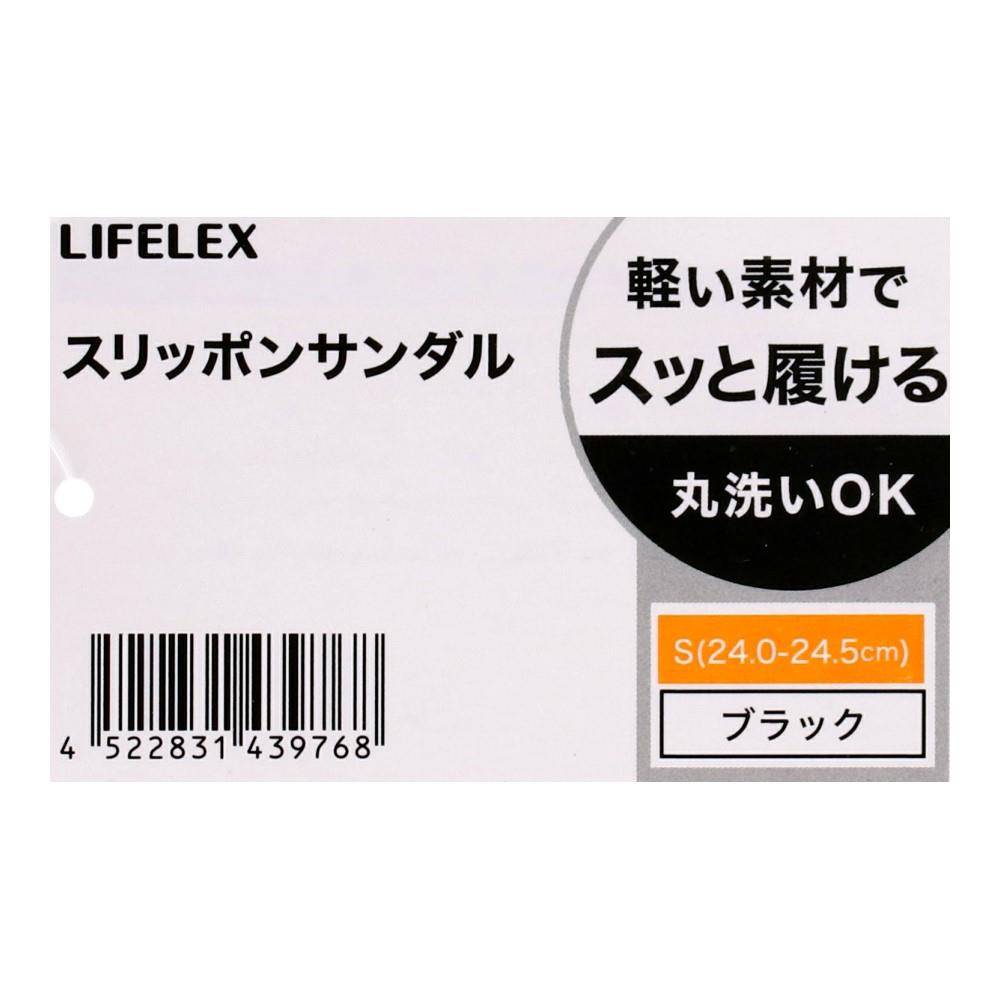 LIFELEX　スリッポンサンダル　ブラック　Ｓ　２４－２４．５ｃｍ S