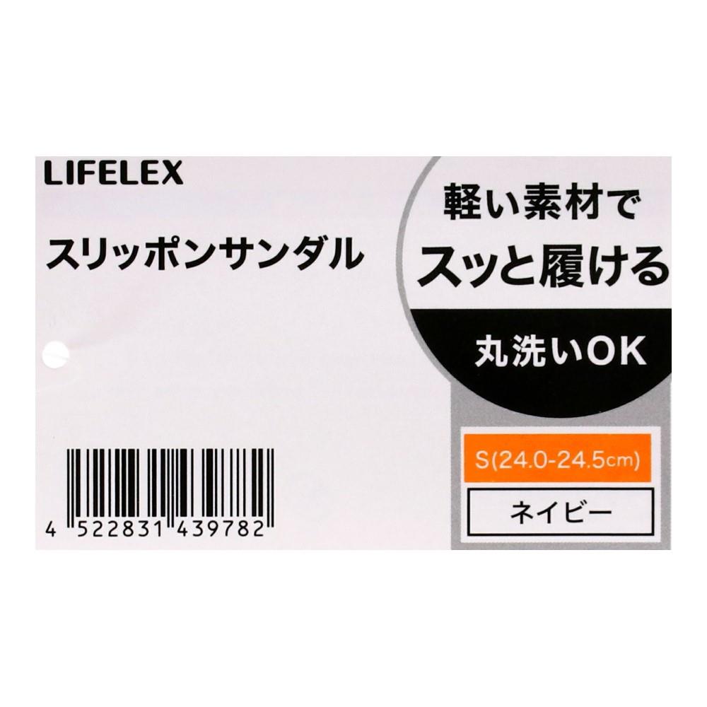 LIFELEX　スリッポンサンダル　ネイビー　Ｓ　２４－２４．５ｃｍ S