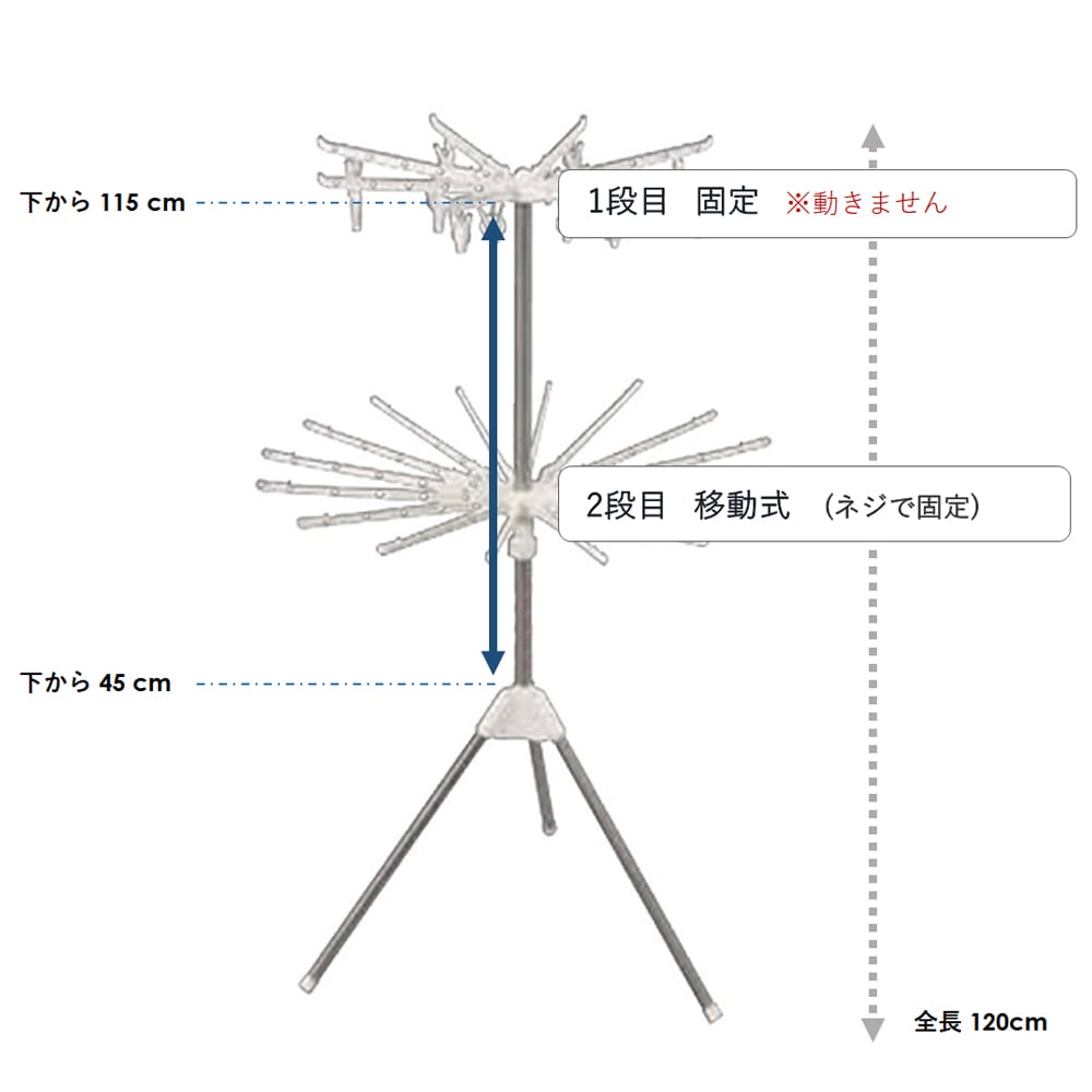 パラソルハンガー２段 ＷＥＨ２１－５２７９(２段): 生活用品・キッチン用品|ホームセンターコーナンの通販サイト