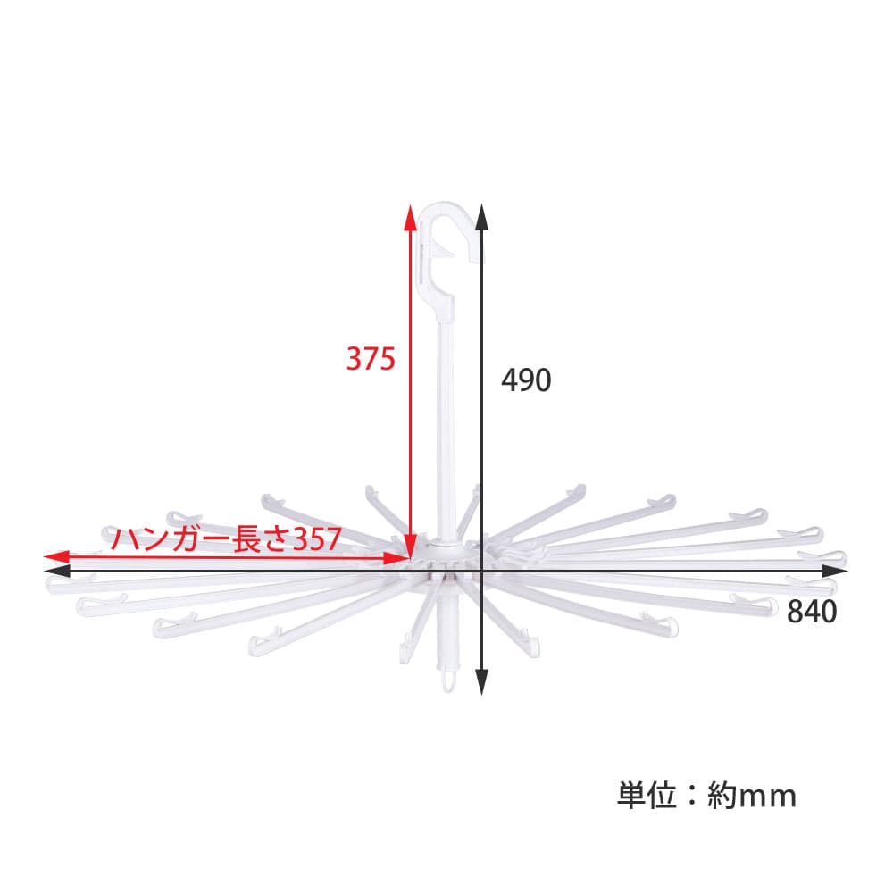 ＳＨパラソルハンガー ホワイト ＫＴＨ２１－４９９６: 生活用品・キッチン用品|ホームセンターコーナンの通販サイト