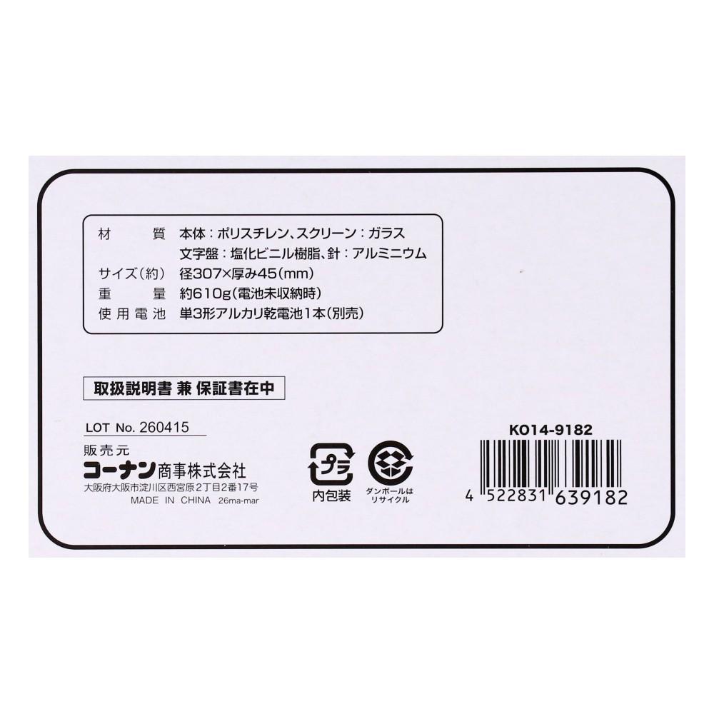 LIFELEX 電波掛時計連続秒針Φ30cm GY KO14-9182