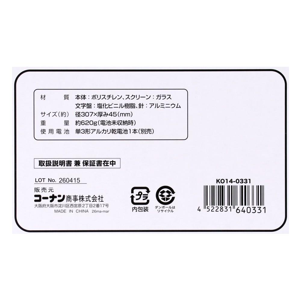 LIFELEX 電波掛時計連続秒針温湿度計付Φ30cm GY KO14-0331 グレー