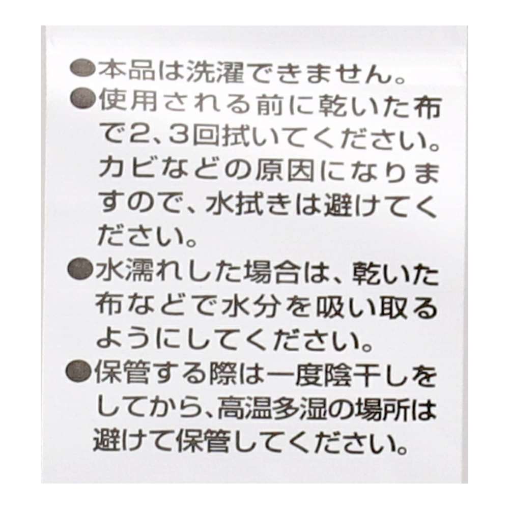 LIFELEX　冷感低反発背当クッション　ＫＮ０７－２５６６ 背当