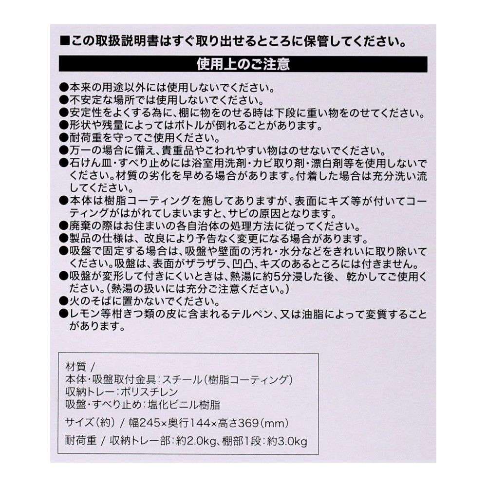 LIFELEX Wコートバスラック4段 AL21-4208 ４段