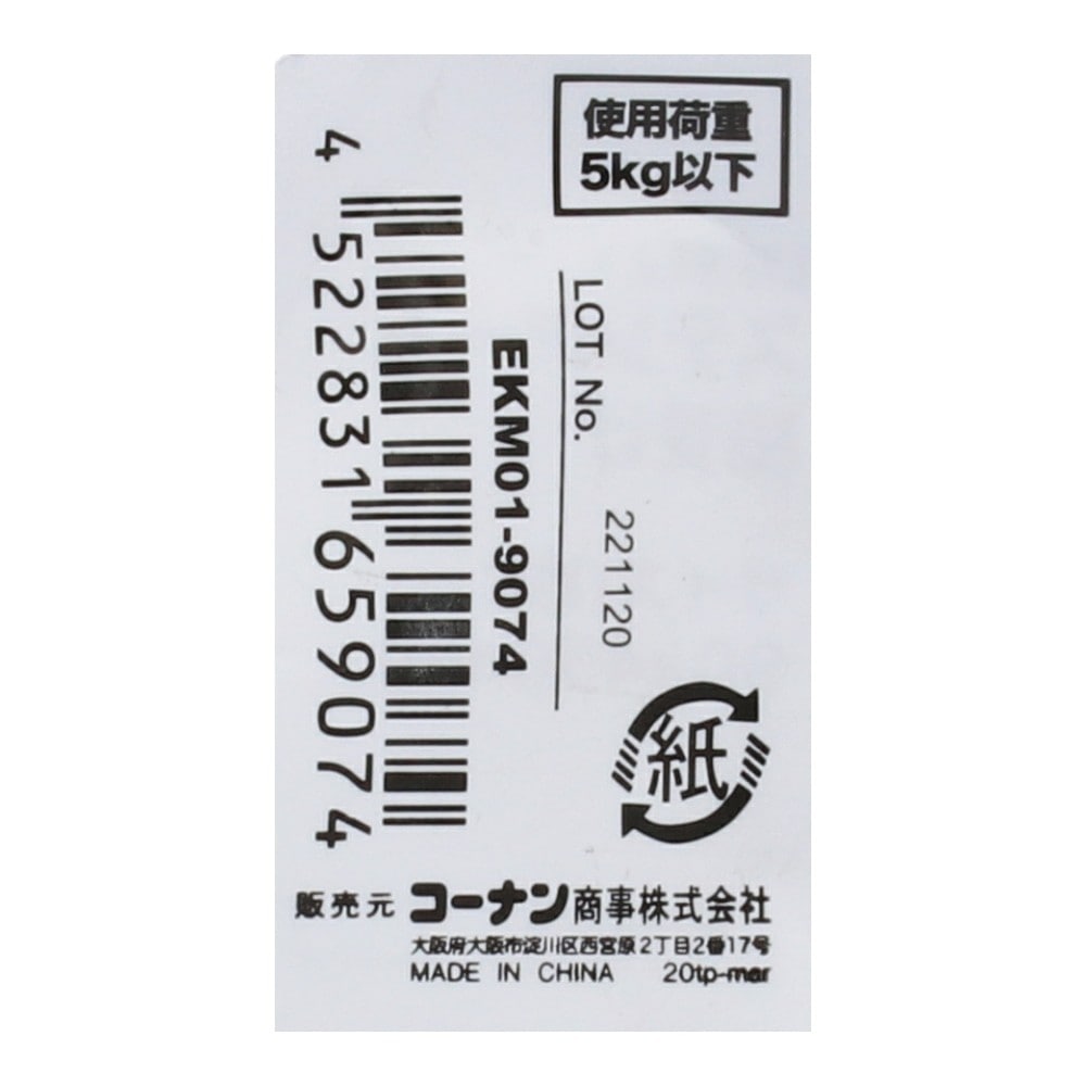 LIFELEX ステンアーム棚受け 90×45mm SUS304