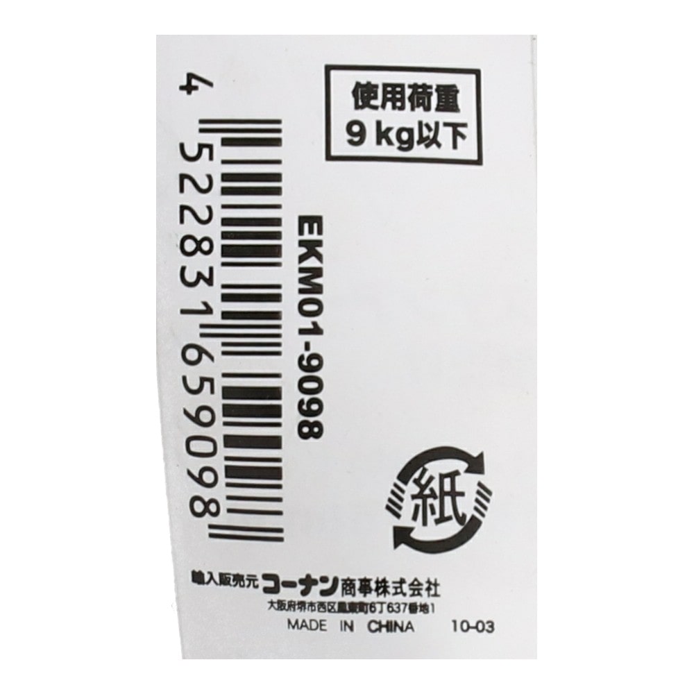 LIFELEX ステンアーム棚受け 150×75mm SUS304