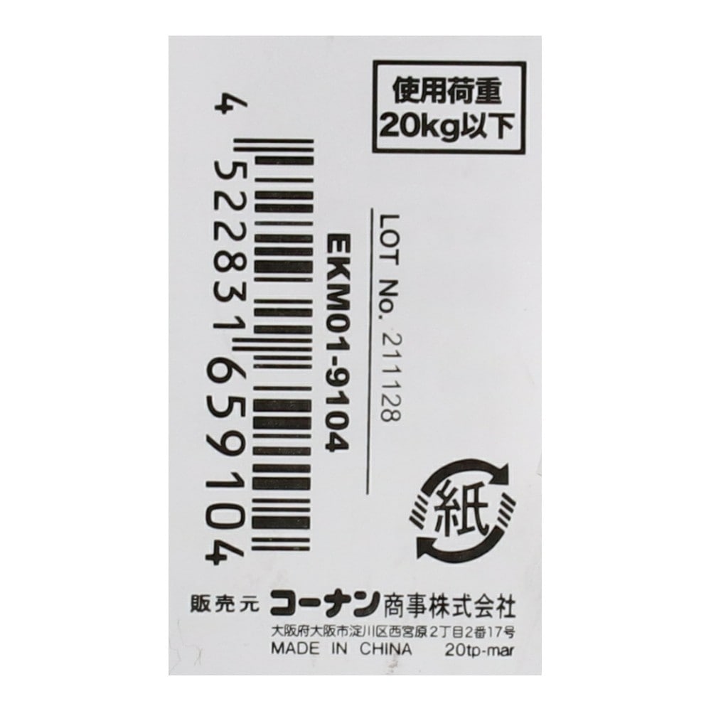 LIFELEX ステンアーム棚受け 180×90mm SUS304