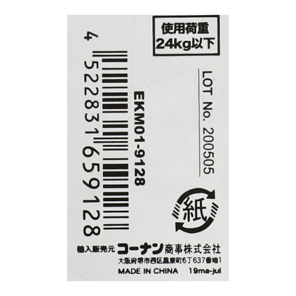 LIFELEX ステンアーム棚受け 240×120mm SUS304