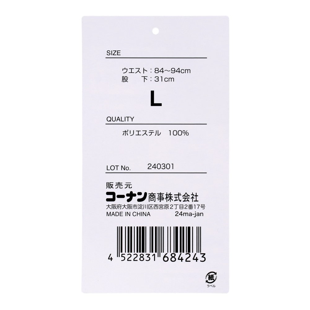 PROACT　軽量ハーフパンツ　カーキ　Ｌ　ウエスト約８４～９４ｃｍ カーキ L