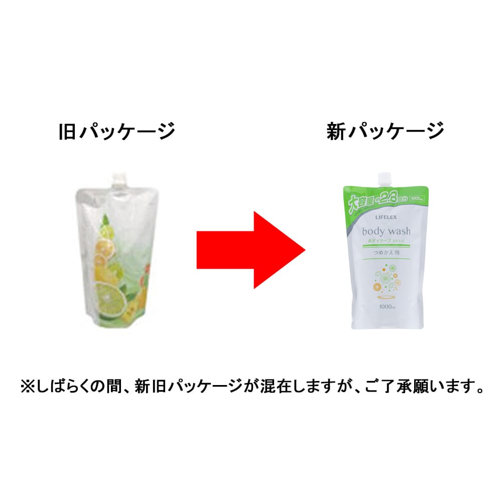 Ｐｕｒｅｌｙ　Ｍｏｉｓｔ　ボディソープ　シトラスの香り　つめかえ用　１０００ｍｌ つめかえ用　１０００ｍｌ