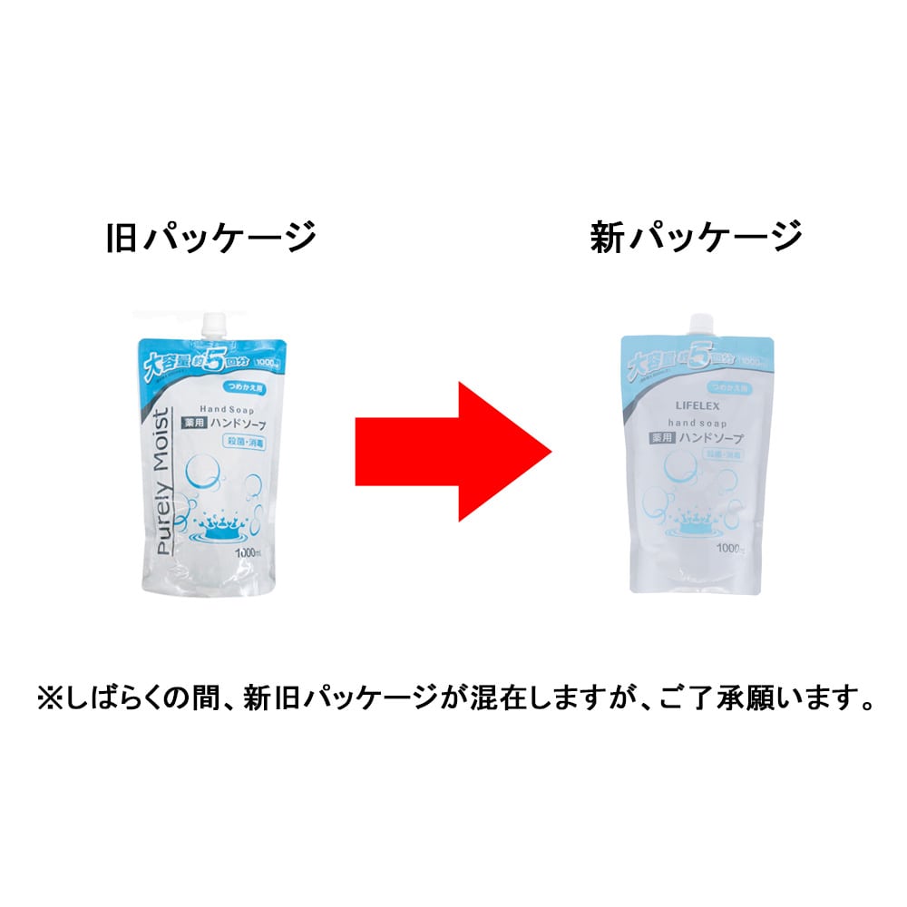 Purely Moist ハンドソープ レモンの香り つめかえ用 1000ml(つめかえ用 1000ml): 日用消耗品|ホームセンター