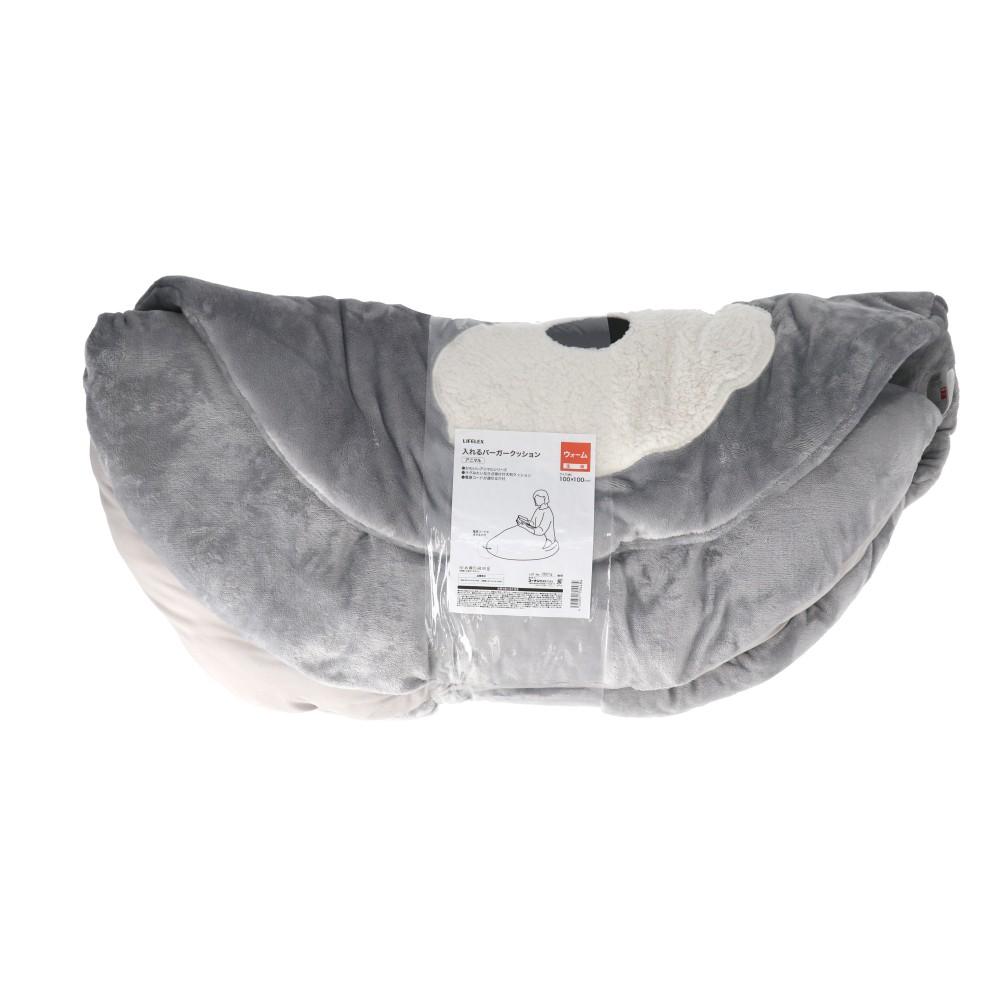 LIFELEX 入れるバーガークッションアニマル 100×100 イヌ イヌ